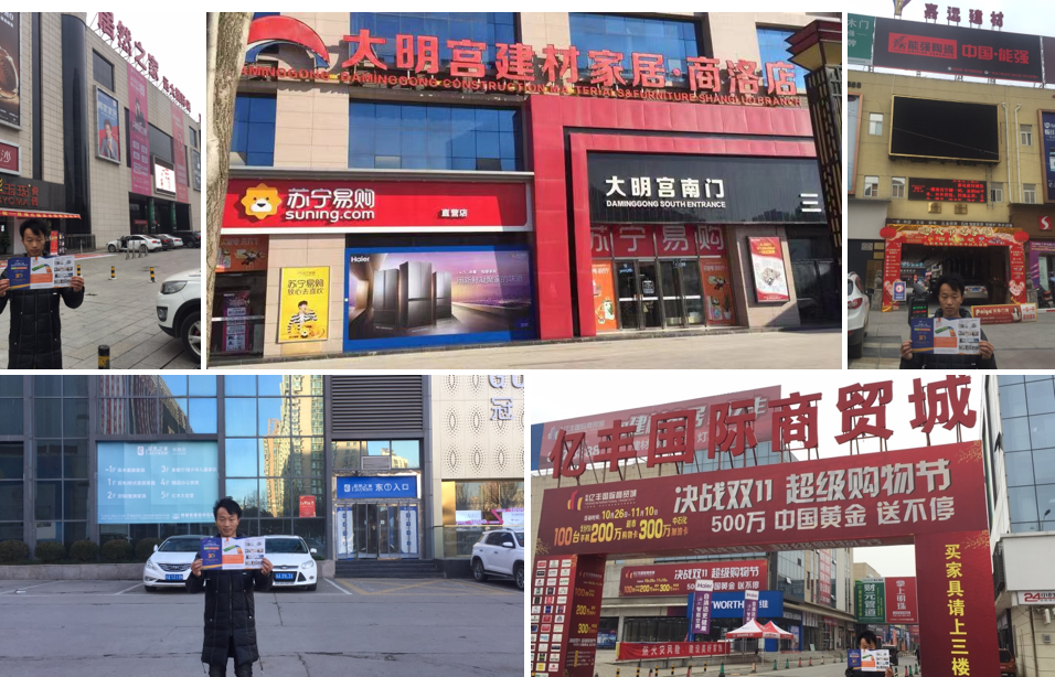 第三站陜西省 | 深入行業(yè)聚集地，搶占陜西建材市場流量新高地(圖4)