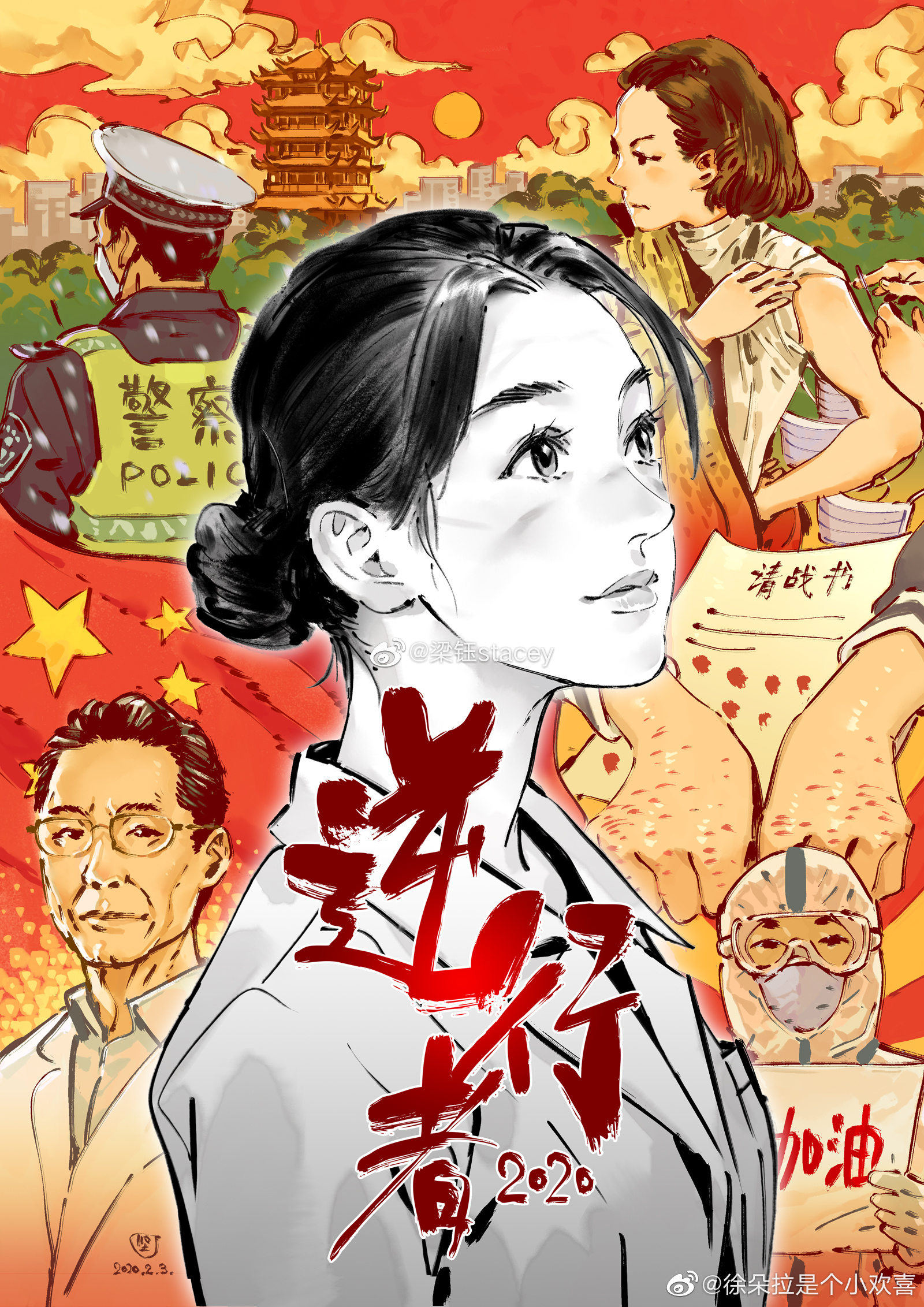 “疫”不容辭，多家建材家居企業(yè)發(fā)布經(jīng)銷商幫扶政策！(圖3)