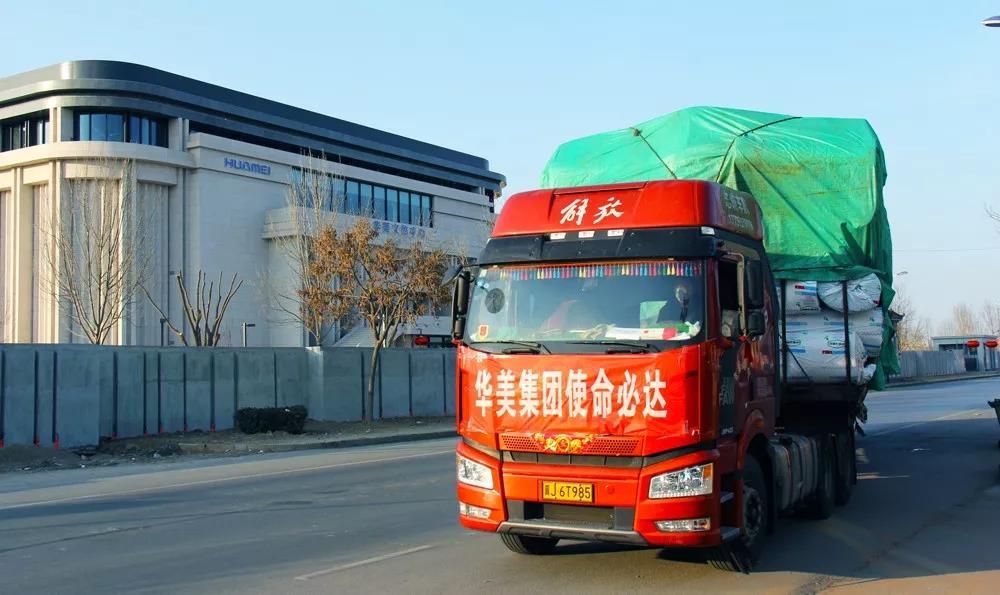 “疫”不容辭，多家建材家居企業(yè)發(fā)布經(jīng)銷商幫扶政策！(圖7)