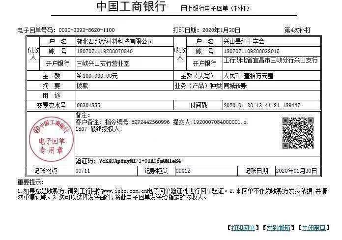 “疫”不容辭，多家建材家居企業(yè)發(fā)布經(jīng)銷商幫扶政策！(圖9)