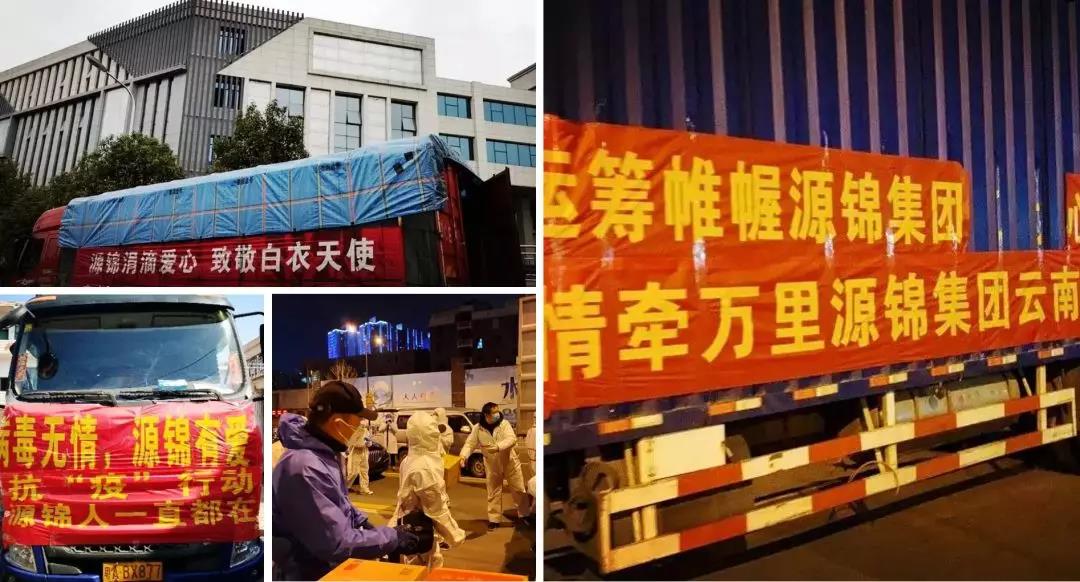 “疫”不容辭，多家建材家居企業(yè)發(fā)布經(jīng)銷商幫扶政策！(圖12)