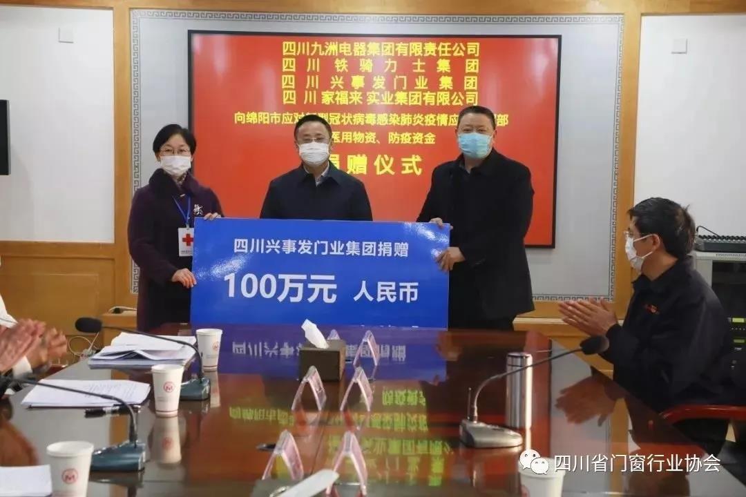 “疫”不容辭，多家建材家居企業(yè)發(fā)布經(jīng)銷商幫扶政策！(圖13)