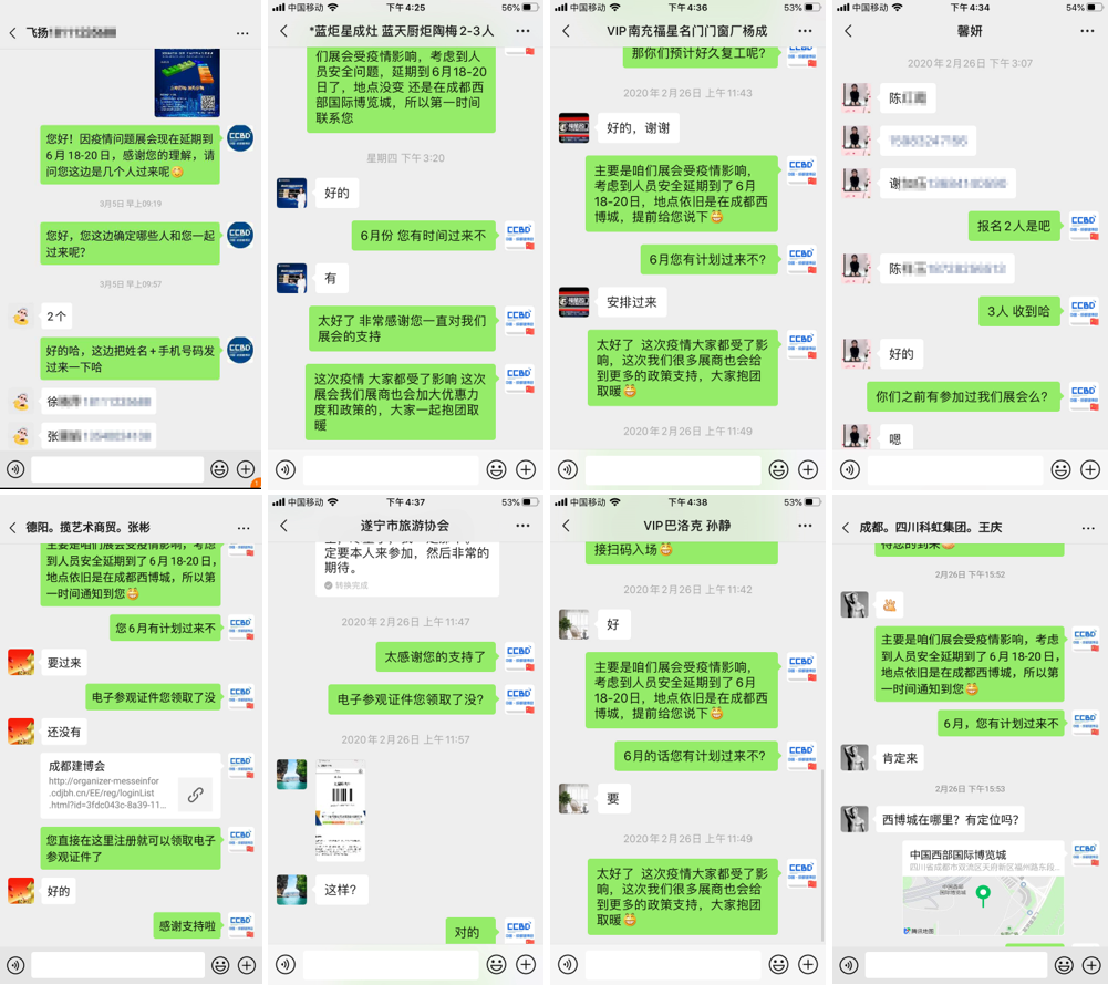 疫情后 | 商機(jī)在哪兒？商貿(mào)平臺(tái)選對(duì)了嗎？(圖2)