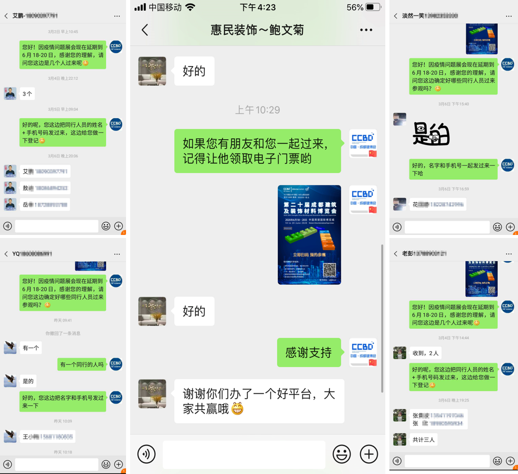 疫情后 | 商機(jī)在哪兒？商貿(mào)平臺(tái)選對(duì)了嗎？(圖3)