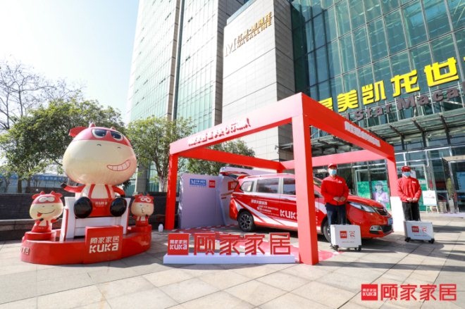 資訊要聞 | 3月中下旬，全國主建材家居市場將全面復(fù)工;多家衛(wèi)浴企業(yè)4月1日起漲價(圖4)