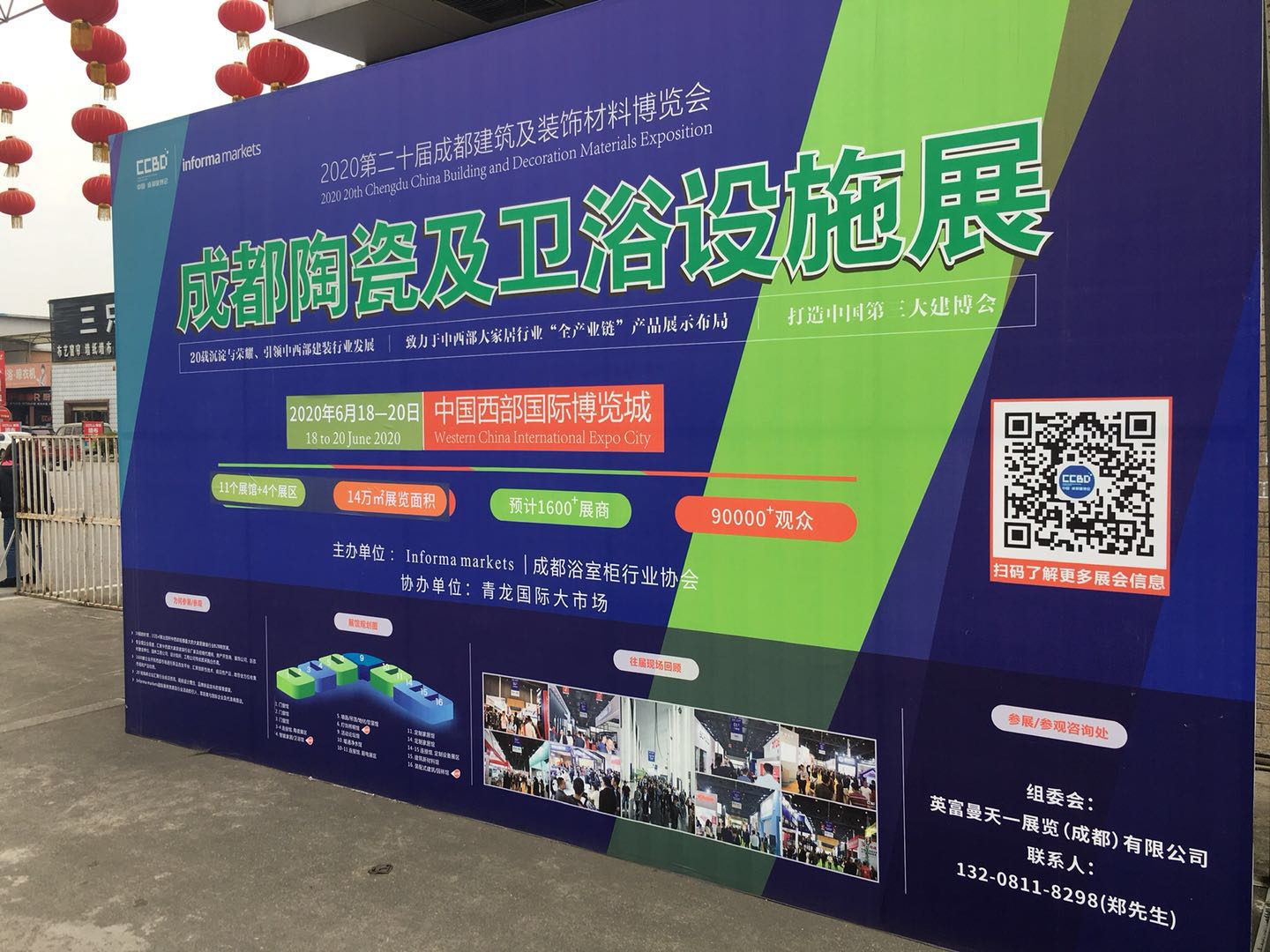 第二十屆成都建博會(huì)新一輪戶外廣告霸屏上線，持續(xù)釋放品牌魅力(圖6)