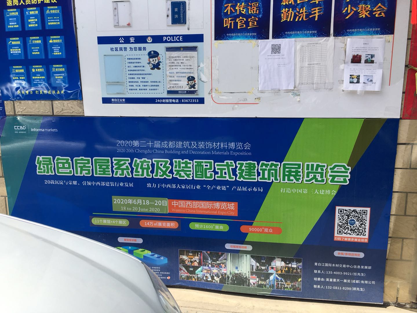 第二十屆成都建博會(huì)新一輪戶外廣告霸屏上線，持續(xù)釋放品牌魅力(圖9)