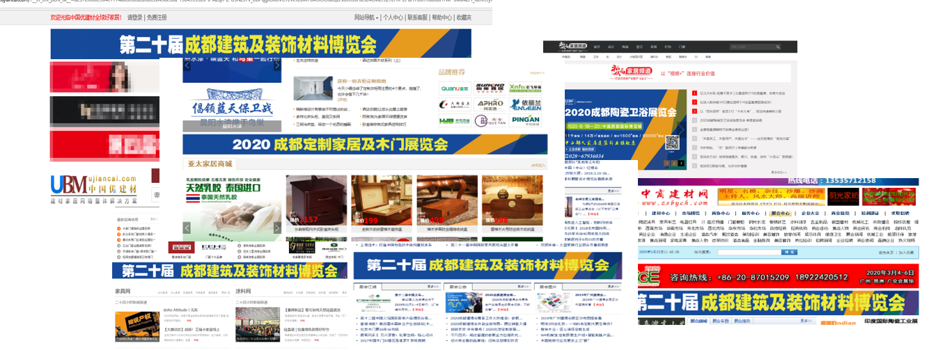 第二十屆成都建博會(huì)新一輪戶外廣告霸屏上線，持續(xù)釋放品牌魅力(圖14)