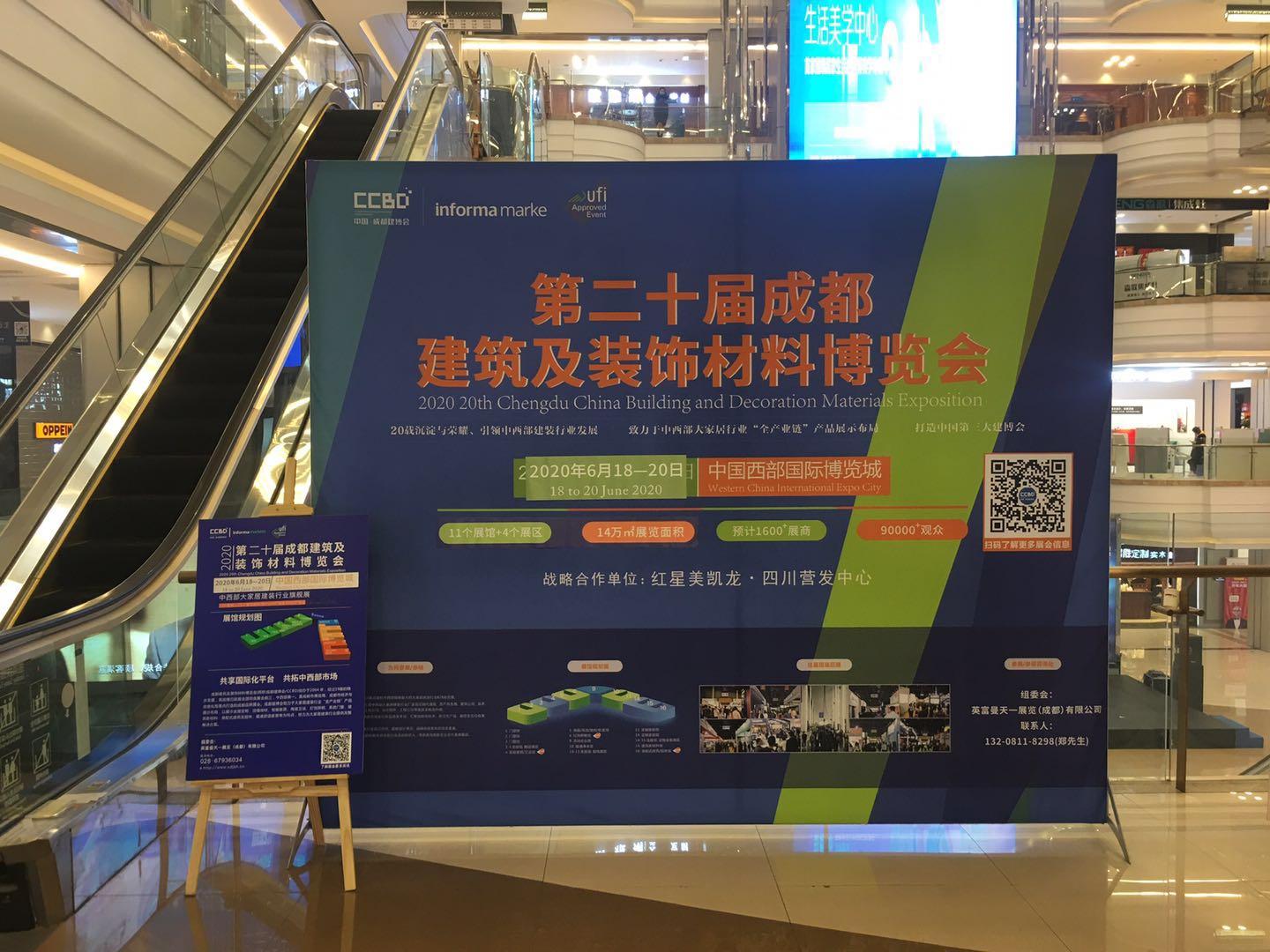 2020成都建博會(huì)聚六大優(yōu)勢(shì)，邀您共贏中西部市場(chǎng)(圖2)