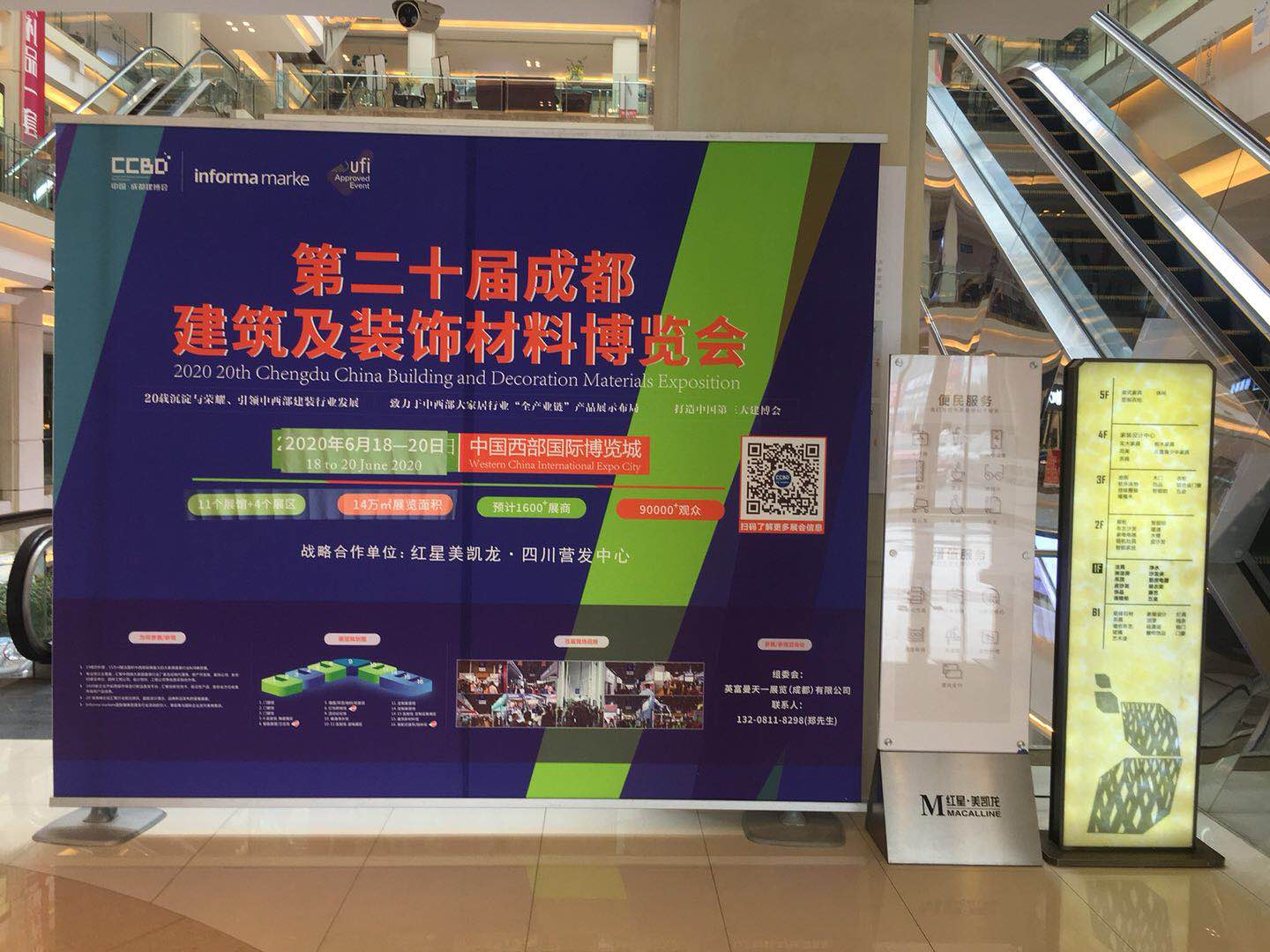 2020成都建博會(huì)聚六大優(yōu)勢(shì)，邀您共贏中西部市場(chǎng)(圖4)