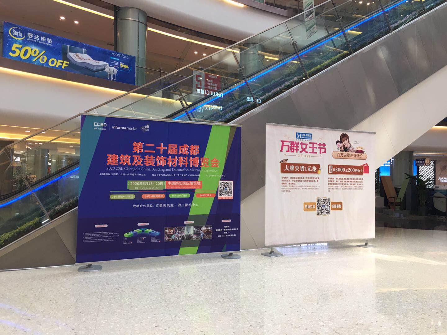 2020成都建博會(huì)聚六大優(yōu)勢(shì)，邀您共贏中西部市場(chǎng)(圖3)