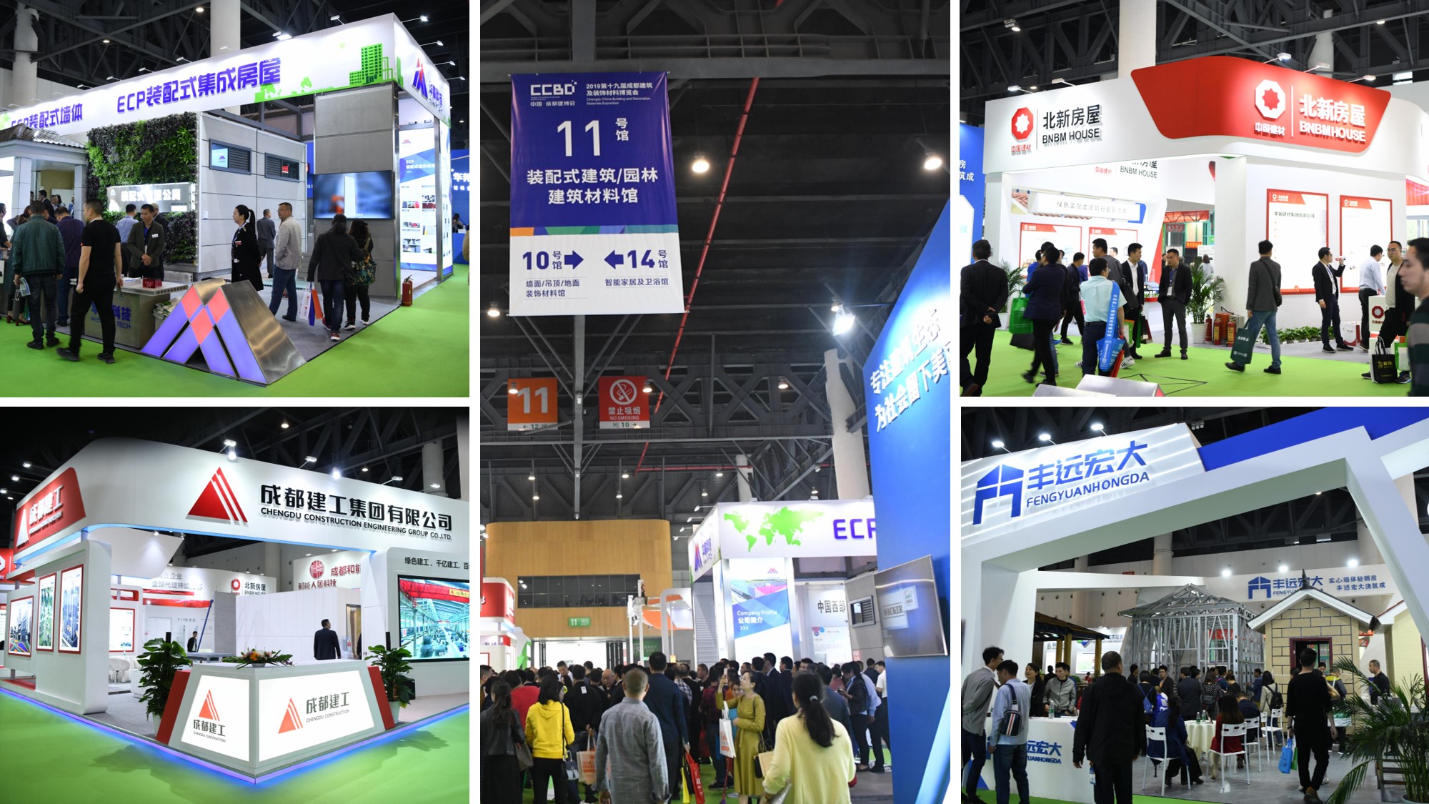 2020成都建博會(huì)聚六大優(yōu)勢(shì)，邀您共贏中西部市場(chǎng)(圖11)