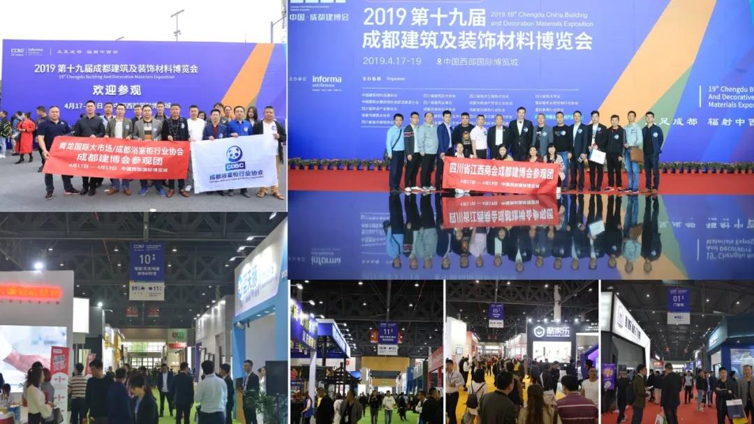 2020成都建博會(huì)聚六大優(yōu)勢(shì)，邀您共贏中西部市場(chǎng)(圖14)