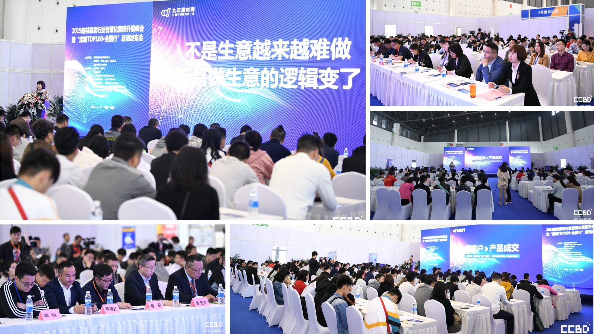 2020成都建博會(huì)聚六大優(yōu)勢(shì)，邀您共贏中西部市場(chǎng)(圖17)