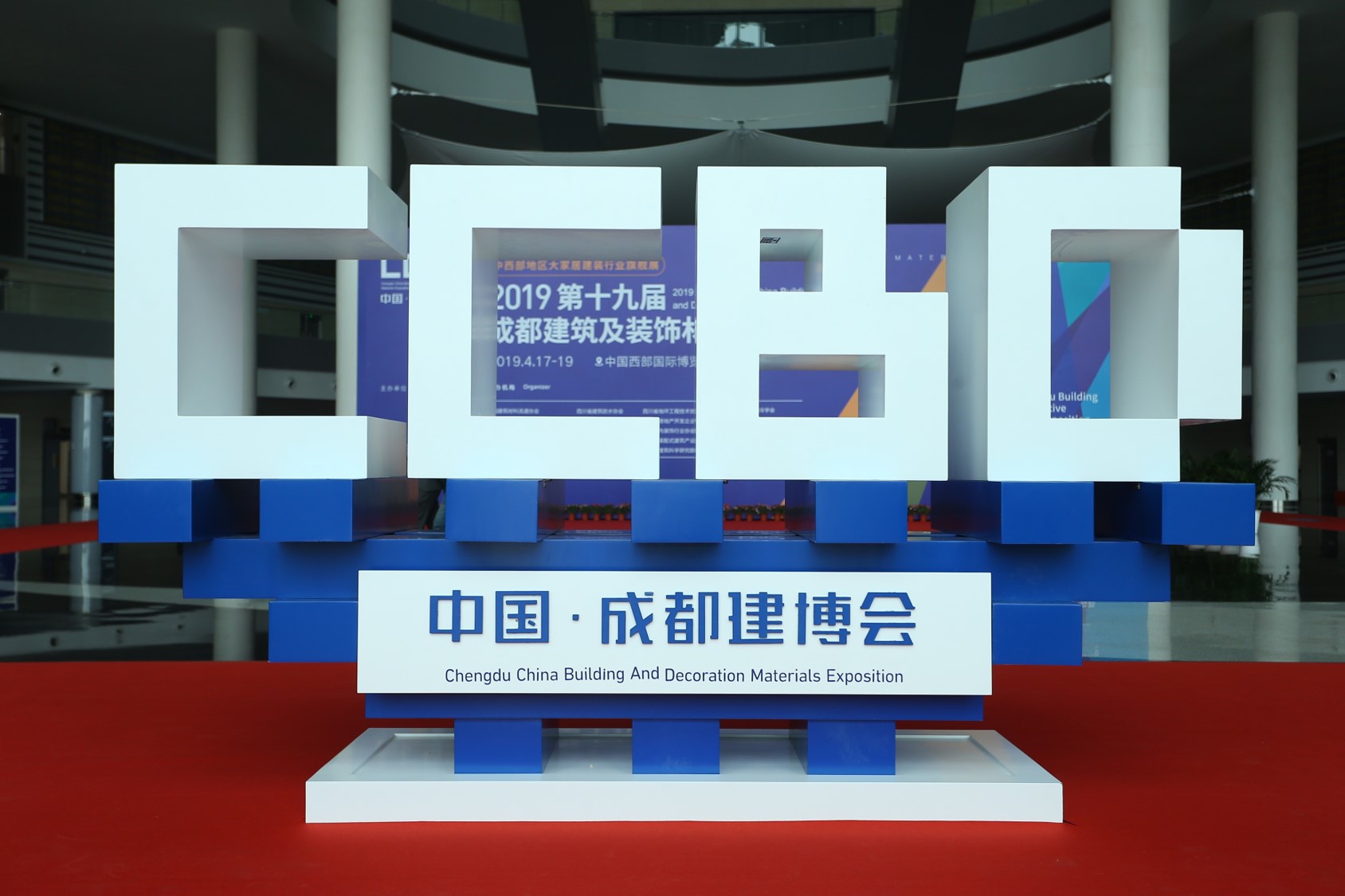 2020成都建博會—360°超強(qiáng)展會宣傳與買家組織，助力展商參展效益最大化(圖2)