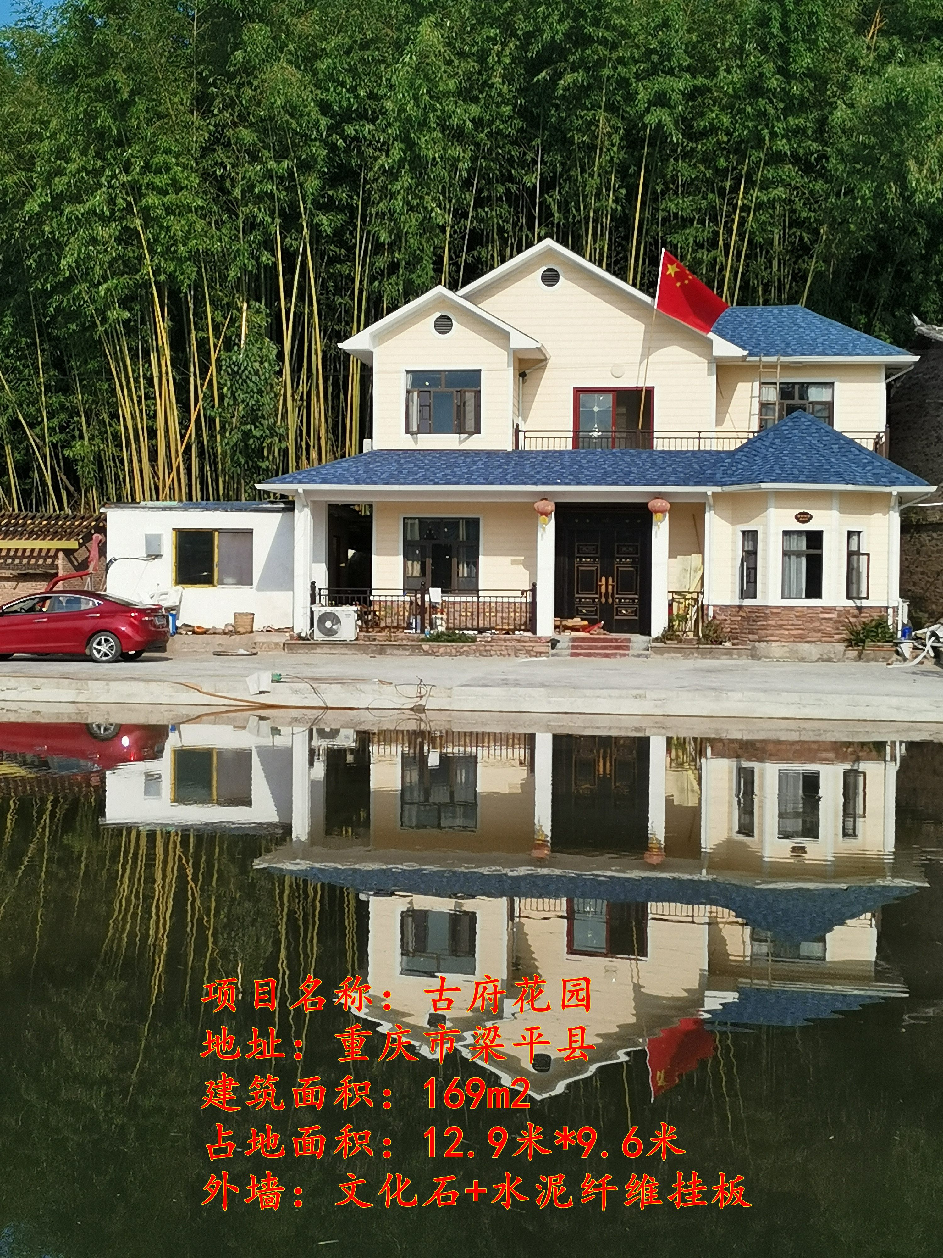 輕鋼別墅居百年 | 建設(shè)新農(nóng)村輕鋼生態(tài)建筑，打造讓人驚艷的新型住房(圖9)