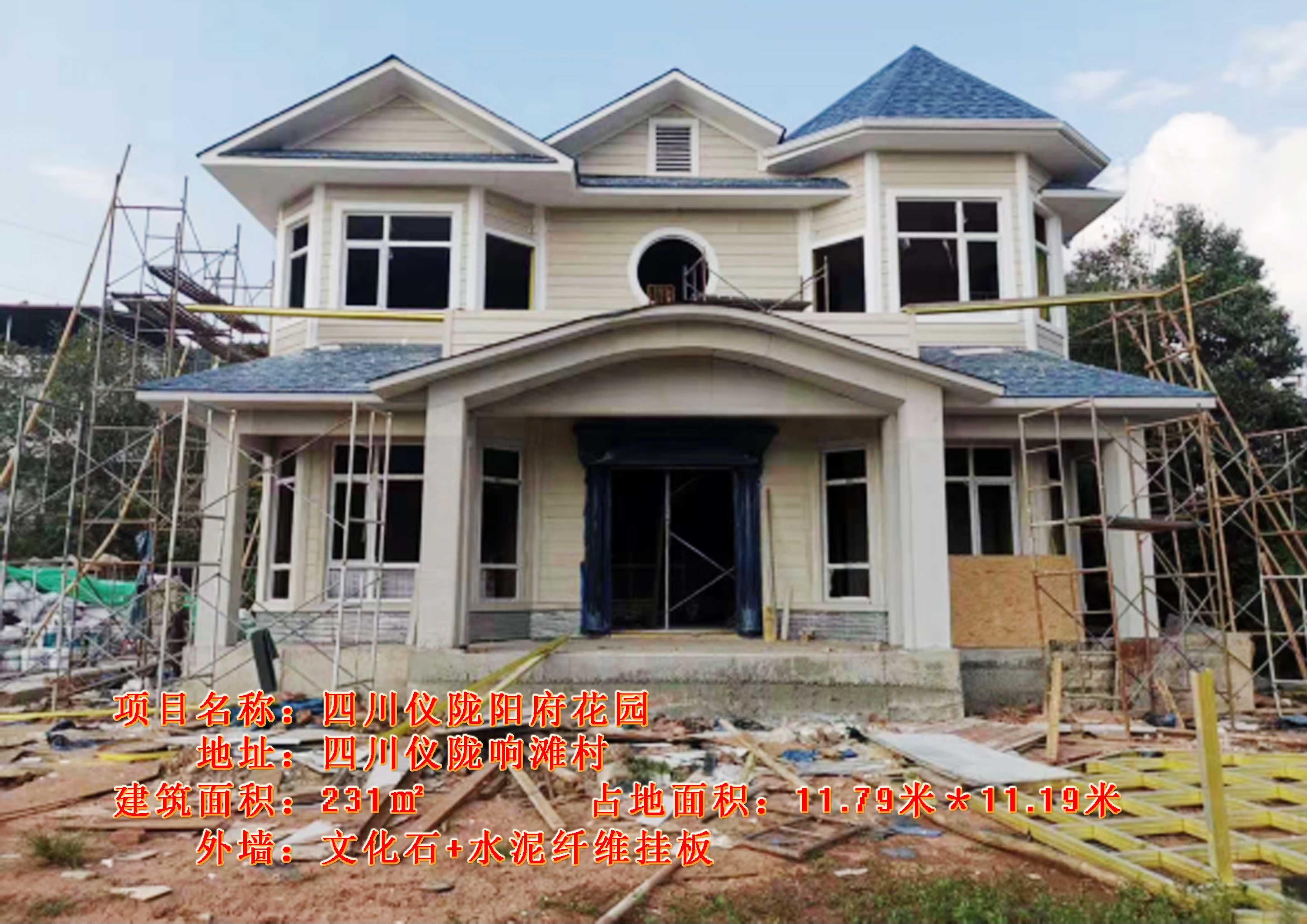 輕鋼別墅居百年 | 建設(shè)新農(nóng)村輕鋼生態(tài)建筑，打造讓人驚艷的新型住房(圖10)