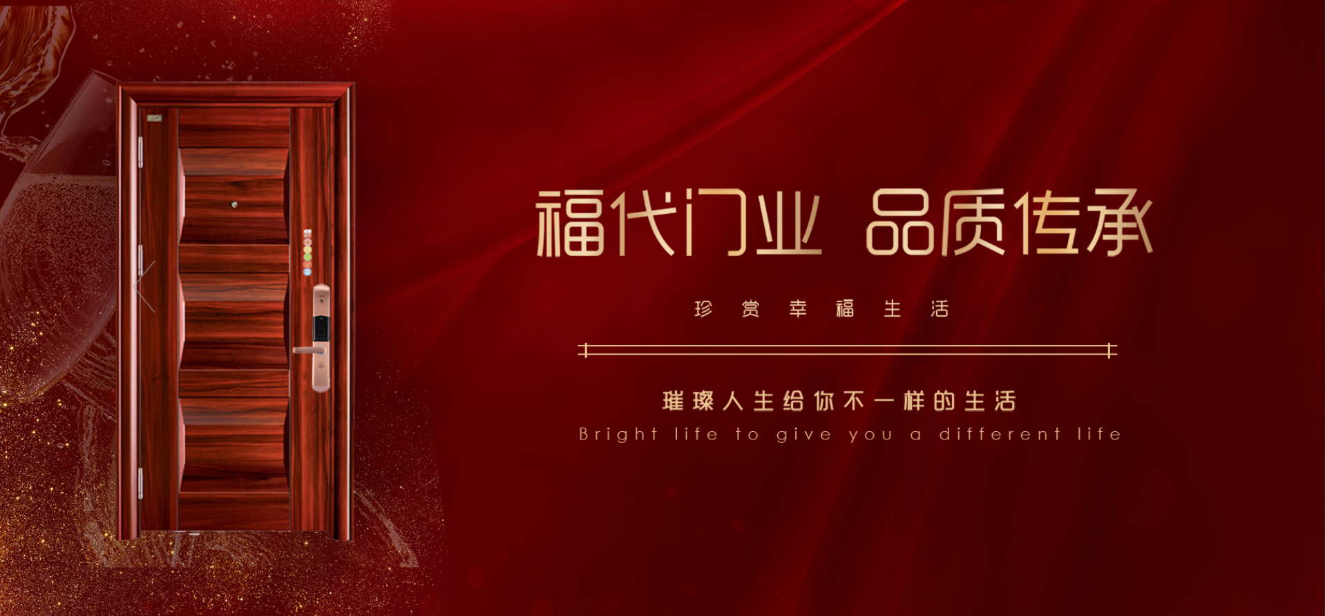 亮點(diǎn)預(yù)告 | 匯聚多款門窗產(chǎn)品，精彩提前“劇透”(圖9)