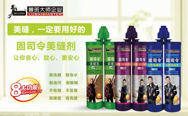 抓趨勢 選爆品，超強陣容即將亮相成都頂墻裝飾材料展(圖14)