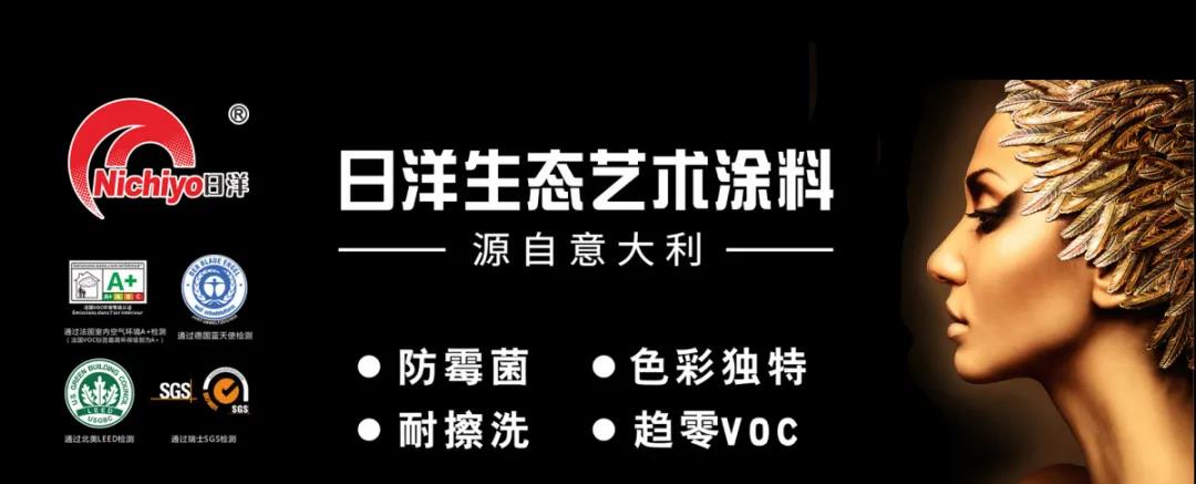 抓趨勢 選爆品，超強陣容即將亮相成都頂墻裝飾材料展(圖16)