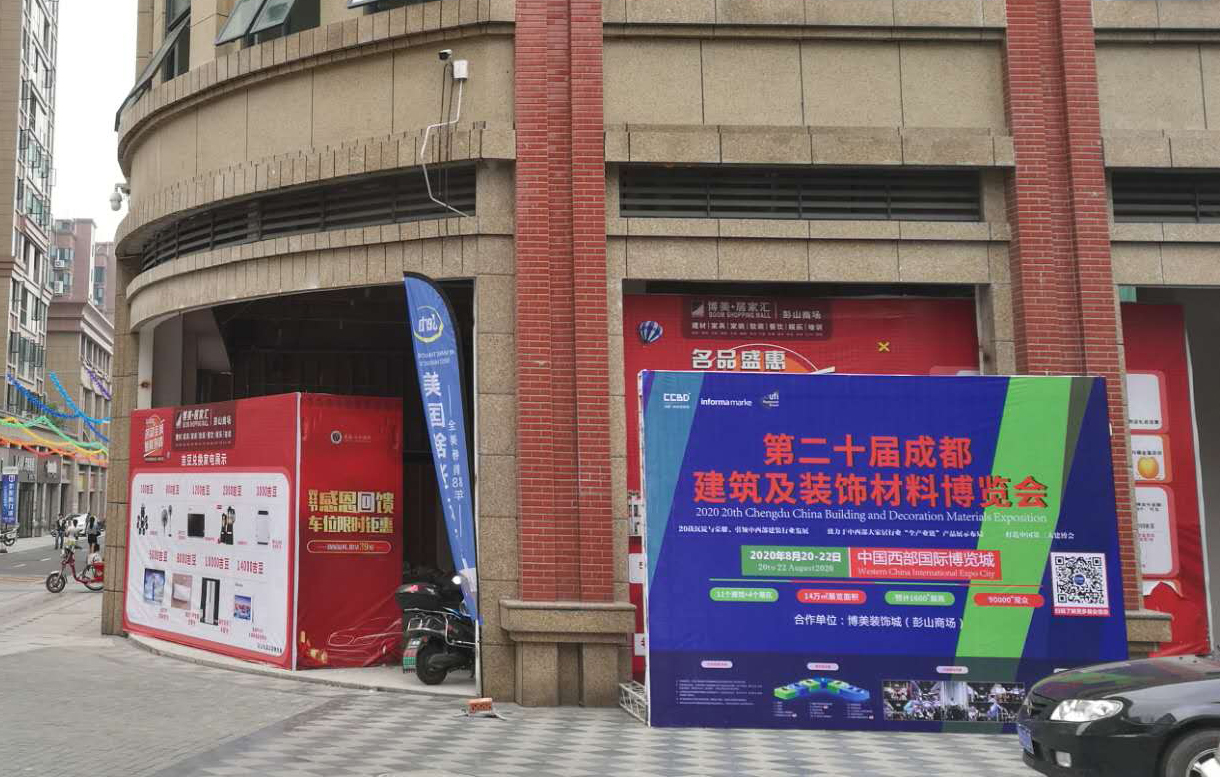展會(huì)動(dòng)態(tài) | 線上+線下聯(lián)動(dòng)，展會(huì)推廣宣傳工作正有序進(jìn)行……(圖8)