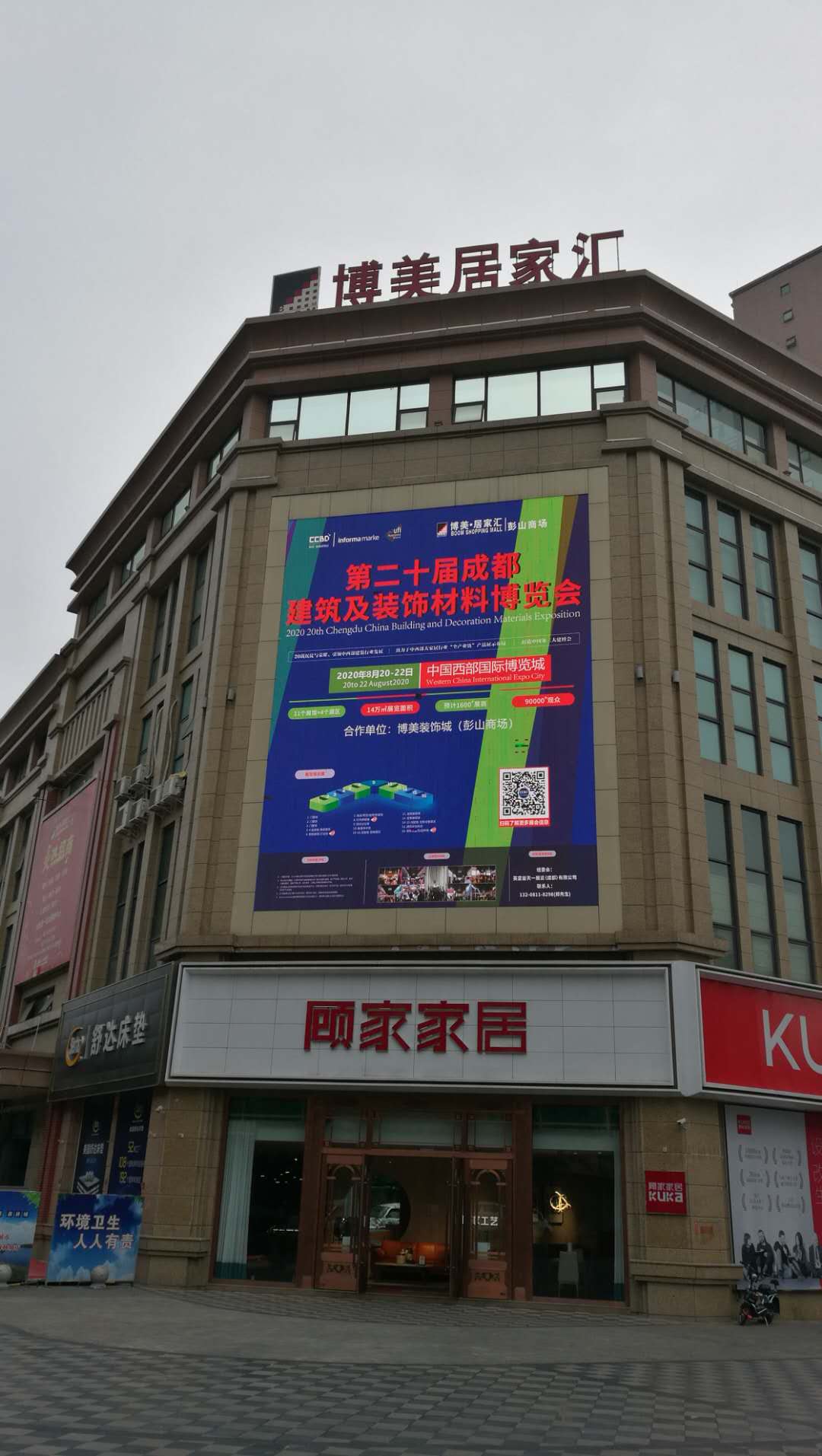 展會(huì)動(dòng)態(tài) | 線上+線下聯(lián)動(dòng)，展會(huì)推廣宣傳工作正有序進(jìn)行……(圖10)