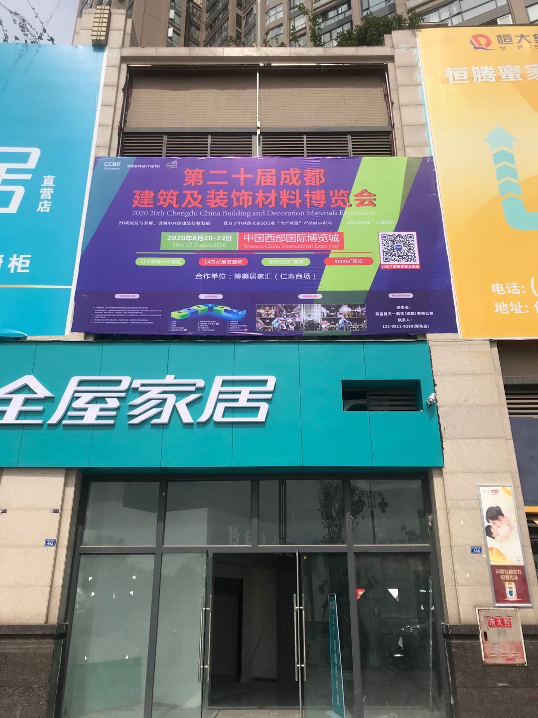 展會(huì)動(dòng)態(tài) | 線上+線下聯(lián)動(dòng)，展會(huì)推廣宣傳工作正有序進(jìn)行……(圖11)