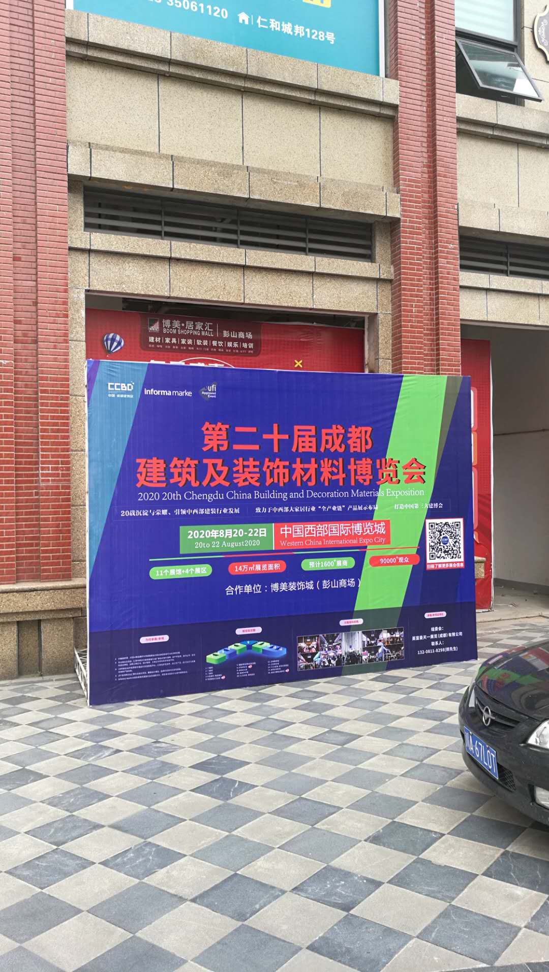 展會(huì)動(dòng)態(tài) | 線上+線下聯(lián)動(dòng)，展會(huì)推廣宣傳工作正有序進(jìn)行……(圖12)