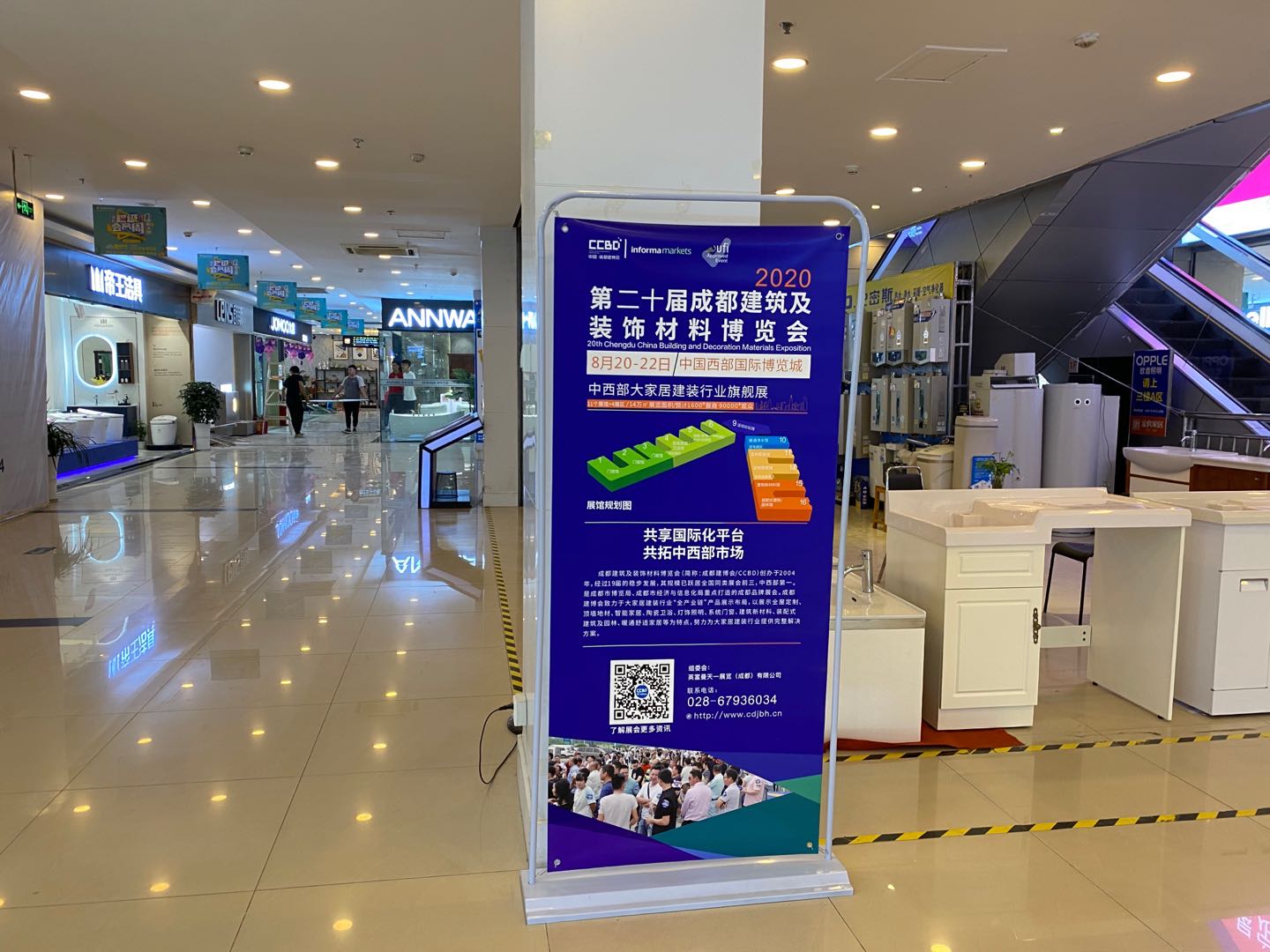 展會(huì)動(dòng)態(tài) | 線上+線下聯(lián)動(dòng)，展會(huì)推廣宣傳工作正有序進(jìn)行……(圖17)