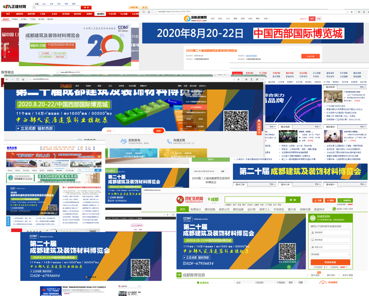 展會(huì)動(dòng)態(tài) | 線上+線下聯(lián)動(dòng)，展會(huì)推廣宣傳工作正有序進(jìn)行……(圖22)