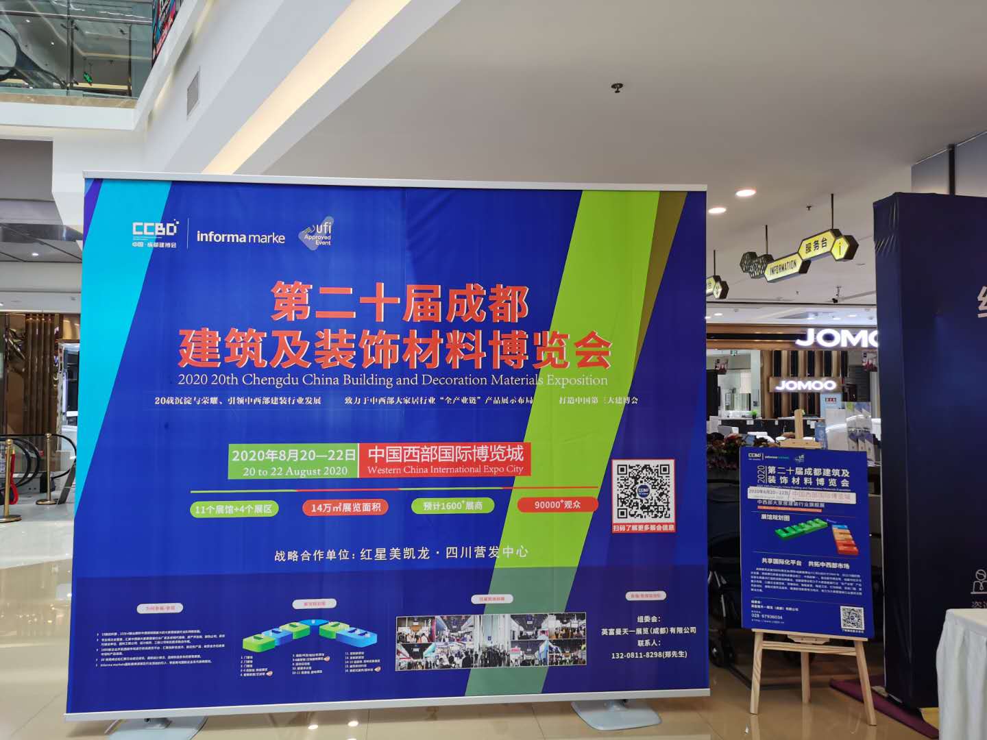展會(huì)動(dòng)態(tài) | 線上+線下聯(lián)動(dòng)，展會(huì)推廣宣傳工作正有序進(jìn)行……(圖4)