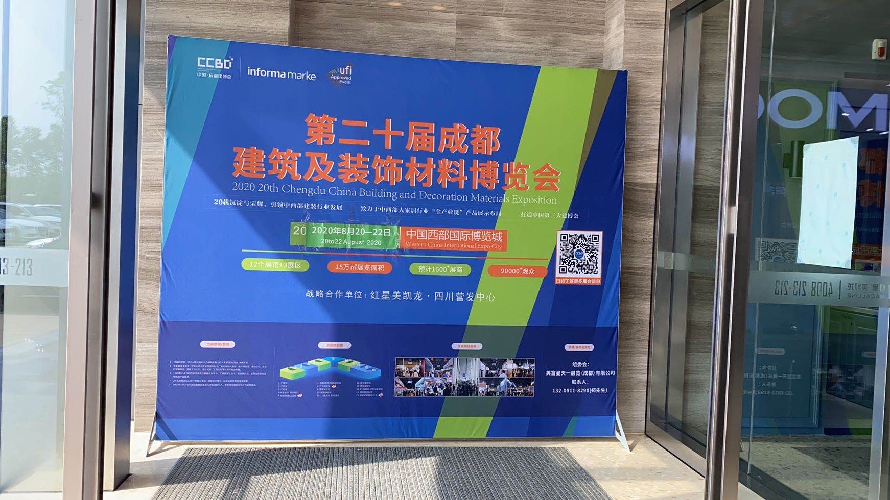 展會(huì)動(dòng)態(tài) | 線上+線下聯(lián)動(dòng)，展會(huì)推廣宣傳工作正有序進(jìn)行……(圖5)