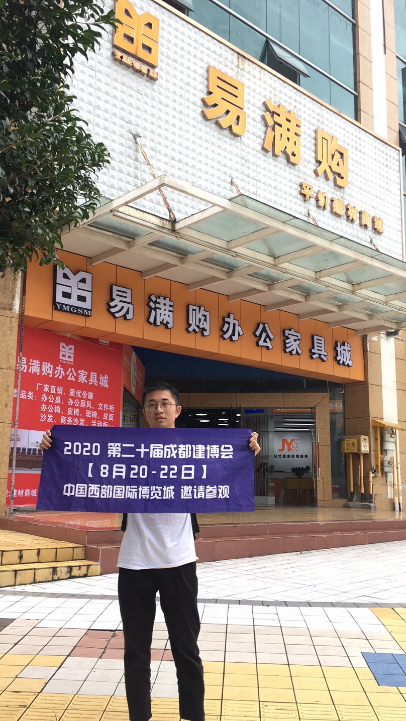 深入行業(yè)聚集地 霸屏重慶市場(chǎng)，上萬(wàn)參觀商8月齊聚成都建博會(huì)(圖5)