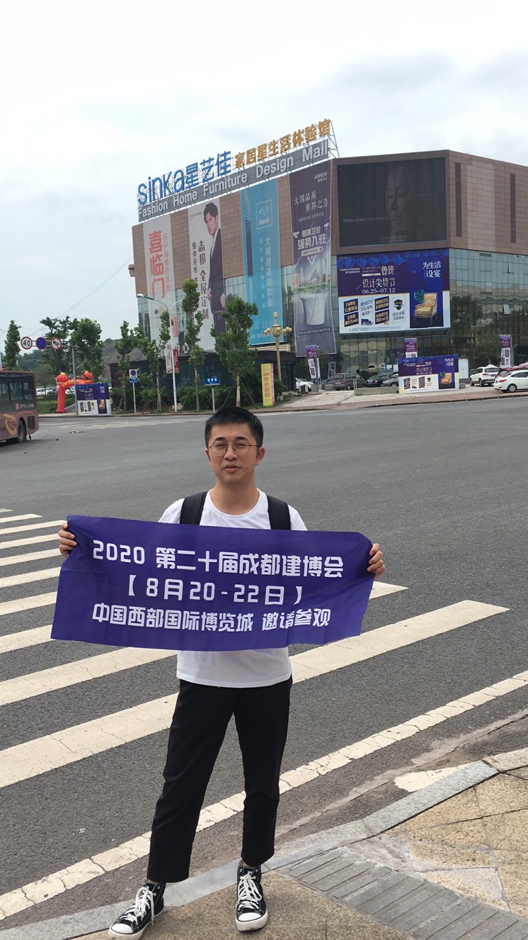 深入行業(yè)聚集地 霸屏重慶市場(chǎng)，上萬(wàn)參觀商8月齊聚成都建博會(huì)(圖8)