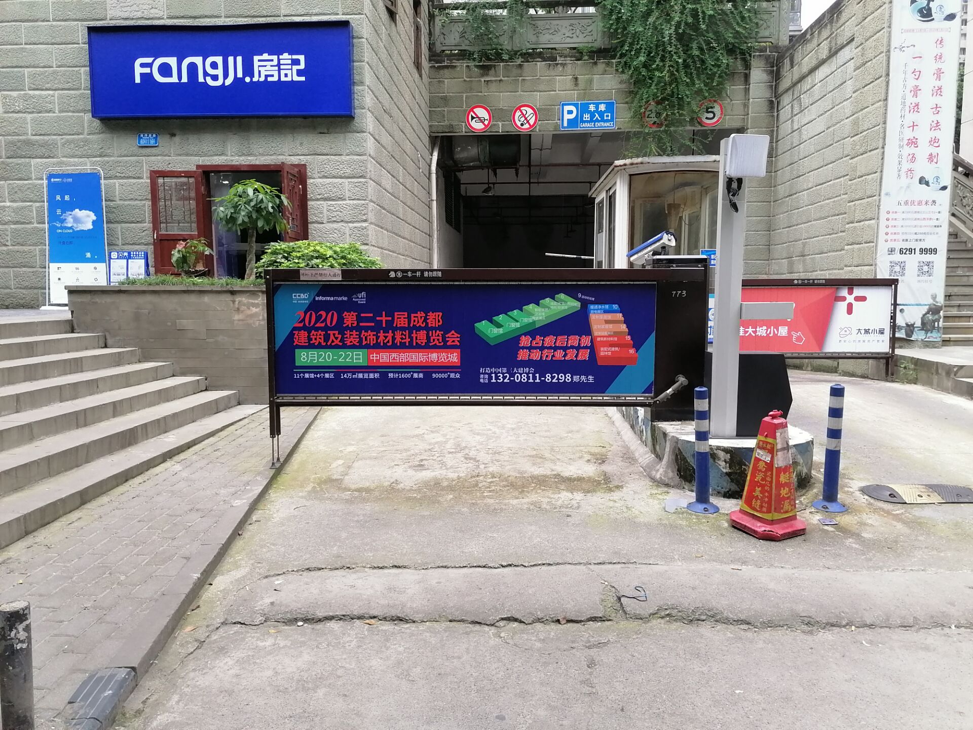 深入行業(yè)聚集地 霸屏重慶市場(chǎng)，上萬(wàn)參觀商8月齊聚成都建博會(huì)(圖17)