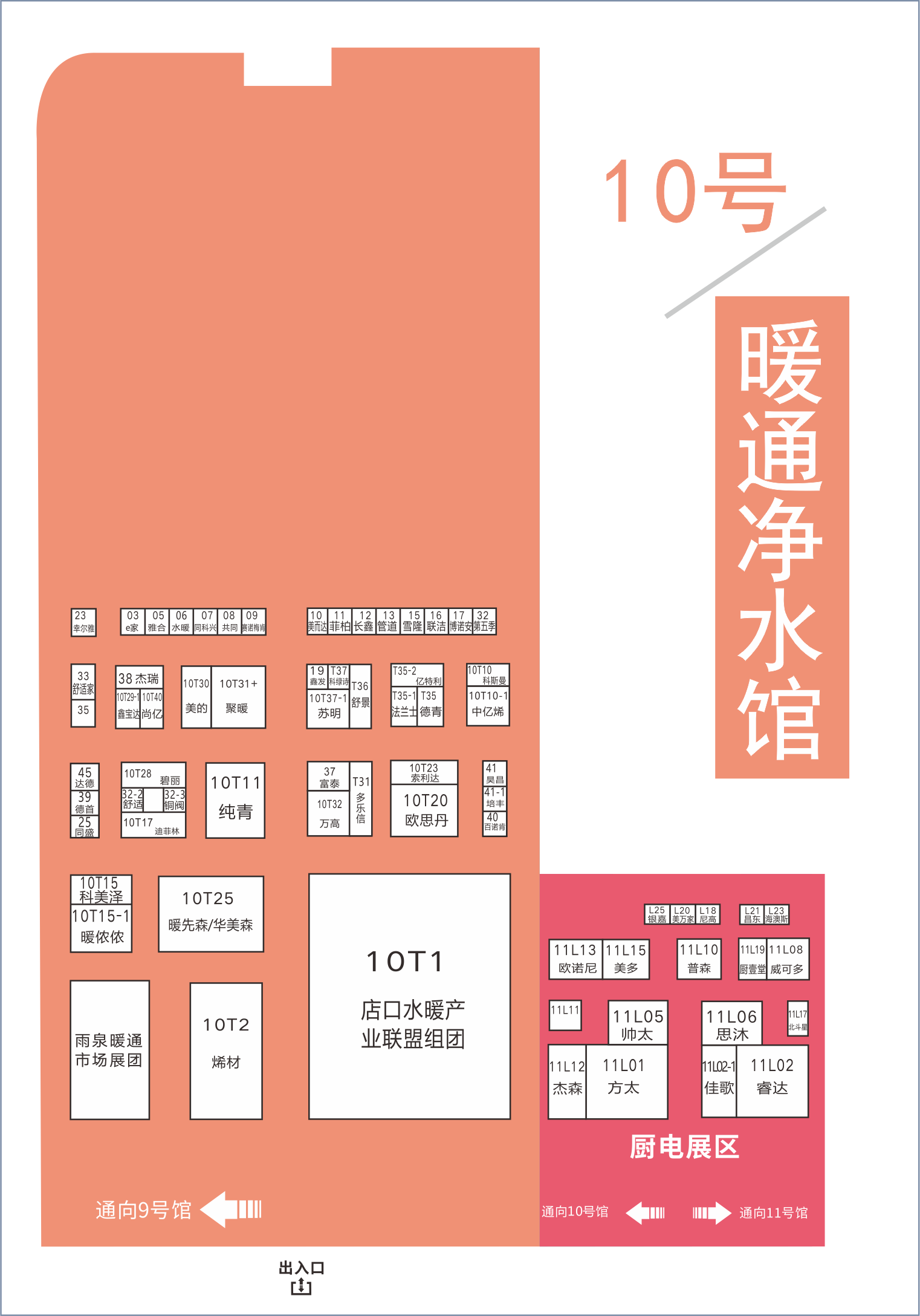 8月20日，第二十屆成都建博會將在西博城盛大開幕 （內附詳細展位圖）(圖7)