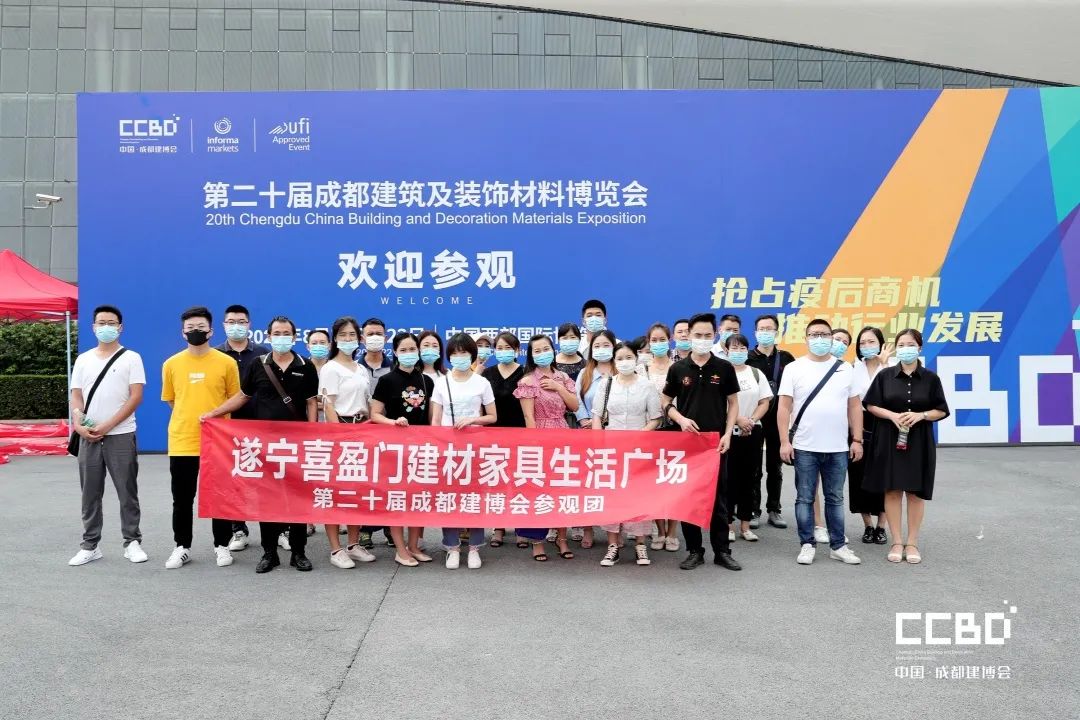 開展第二天 | 2020成都建博會現(xiàn)場大盤點(diǎn)，錯過明天再等一年！(圖21)