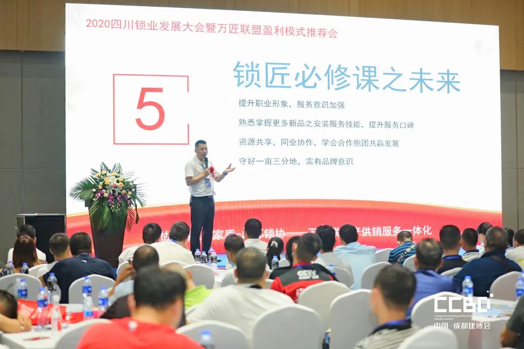 開展第二天 | 2020成都建博會現(xiàn)場大盤點(diǎn)，錯過明天再等一年！(圖59)