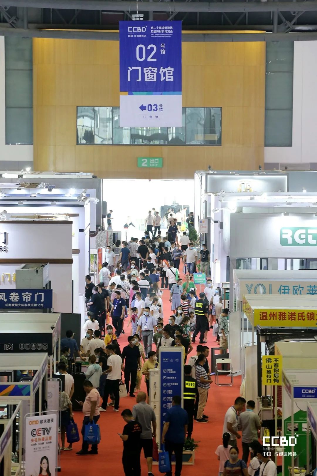 第二十屆成都建博會(huì)圓滿落幕，乘風(fēng)破浪，征程再起！(圖11)