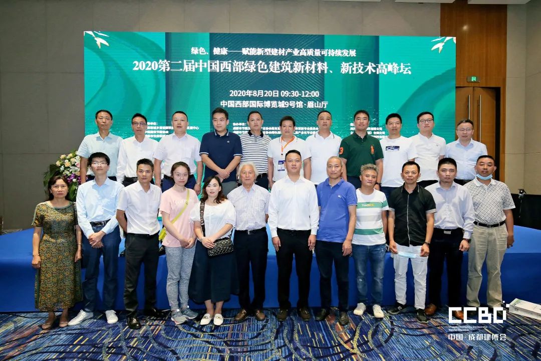 第二十屆成都建博會(huì)圓滿落幕，乘風(fēng)破浪，征程再起！(圖35)