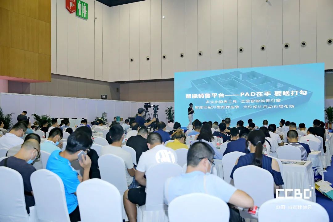 第二十屆成都建博會(huì)圓滿落幕，乘風(fēng)破浪，征程再起！(圖38)