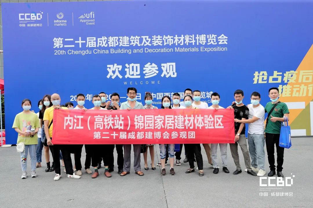 第二十屆成都建博會(huì)圓滿落幕，乘風(fēng)破浪，征程再起！(圖60)