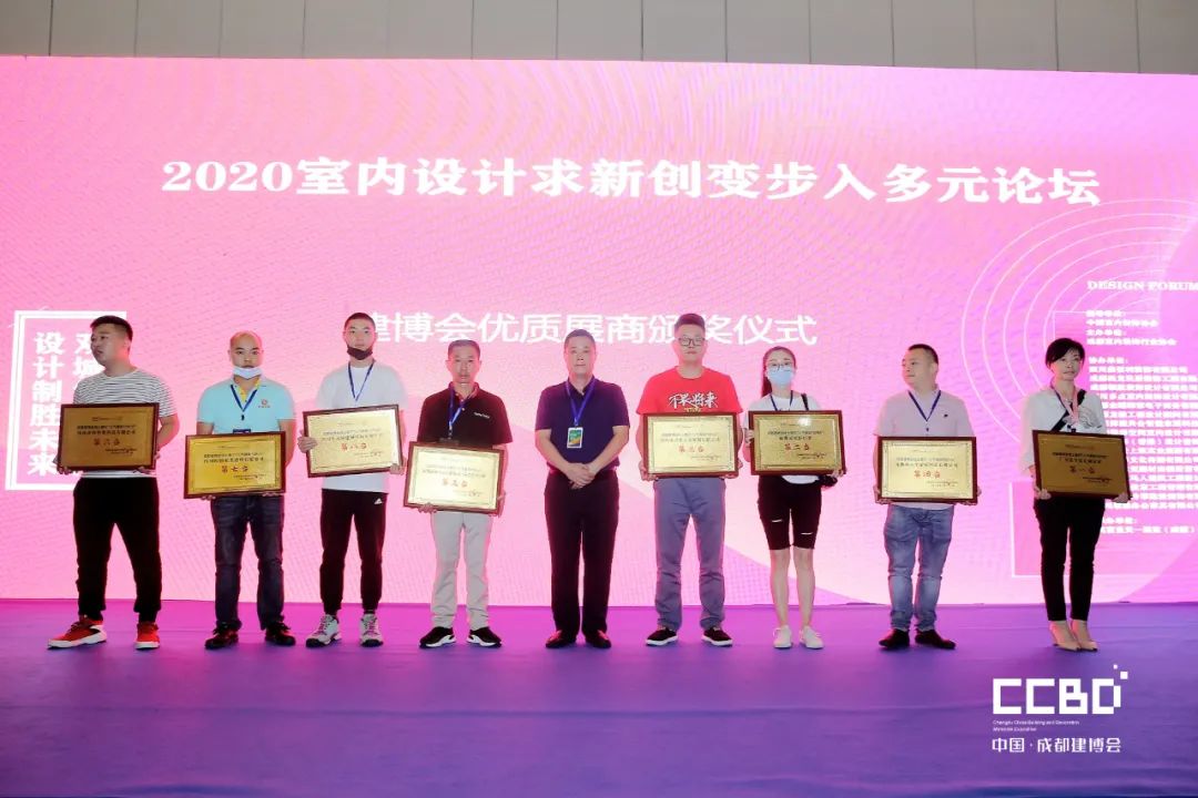 第二十屆成都建博會(huì)圓滿落幕，乘風(fēng)破浪，征程再起！(圖57)