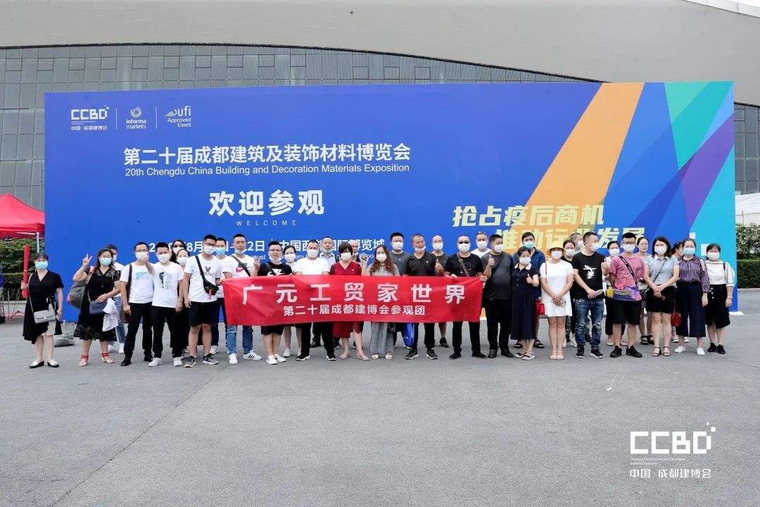 第二十屆成都建博會(huì)圓滿落幕，乘風(fēng)破浪，征程再起！(圖64)