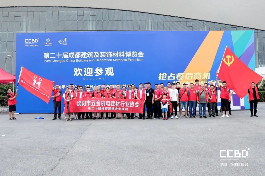 第二十屆成都建博會(huì)圓滿落幕，乘風(fēng)破浪，征程再起！(圖61)