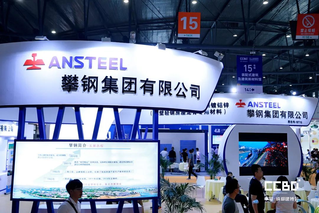 第二十屆成都建博會(huì)圓滿落幕，乘風(fēng)破浪，征程再起！(圖74)