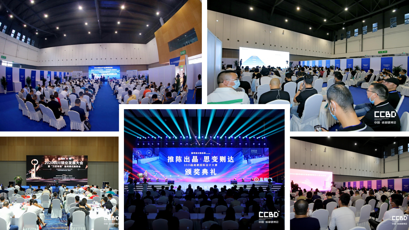 聚焦 | 2021中國(guó)·成都建博會(huì)正式啟動(dòng)，全新升級(jí) 全新起航(圖6)