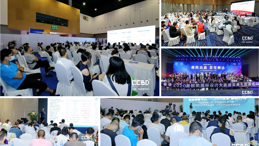 2021中國·成都建博會參觀預(yù)登記正式開啟！(圖16)