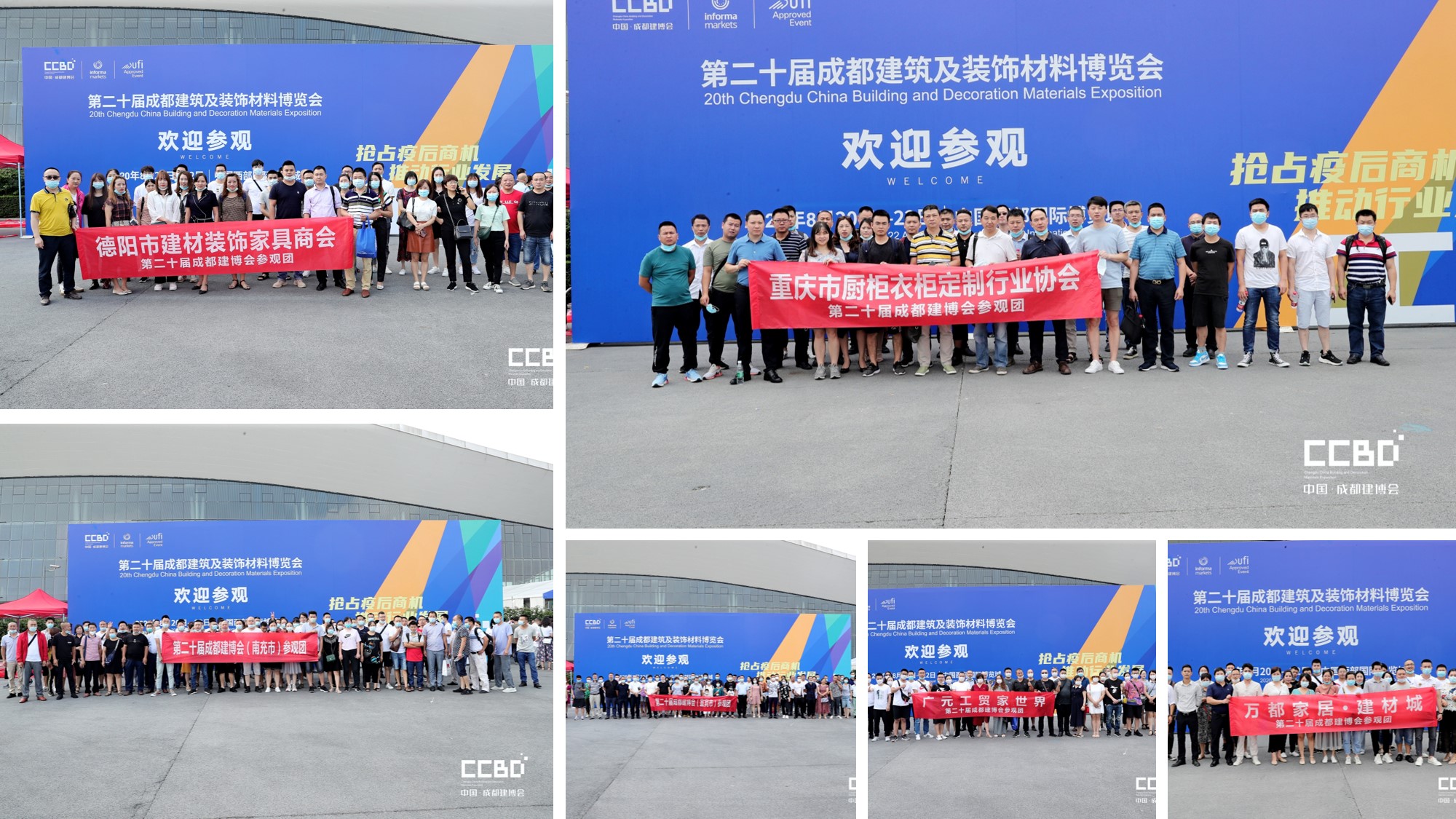 2021中國(guó)成都建博會(huì)4月舉辦，探索“會(huì)展+產(chǎn)業(yè)”發(fā)展新路徑(圖4)