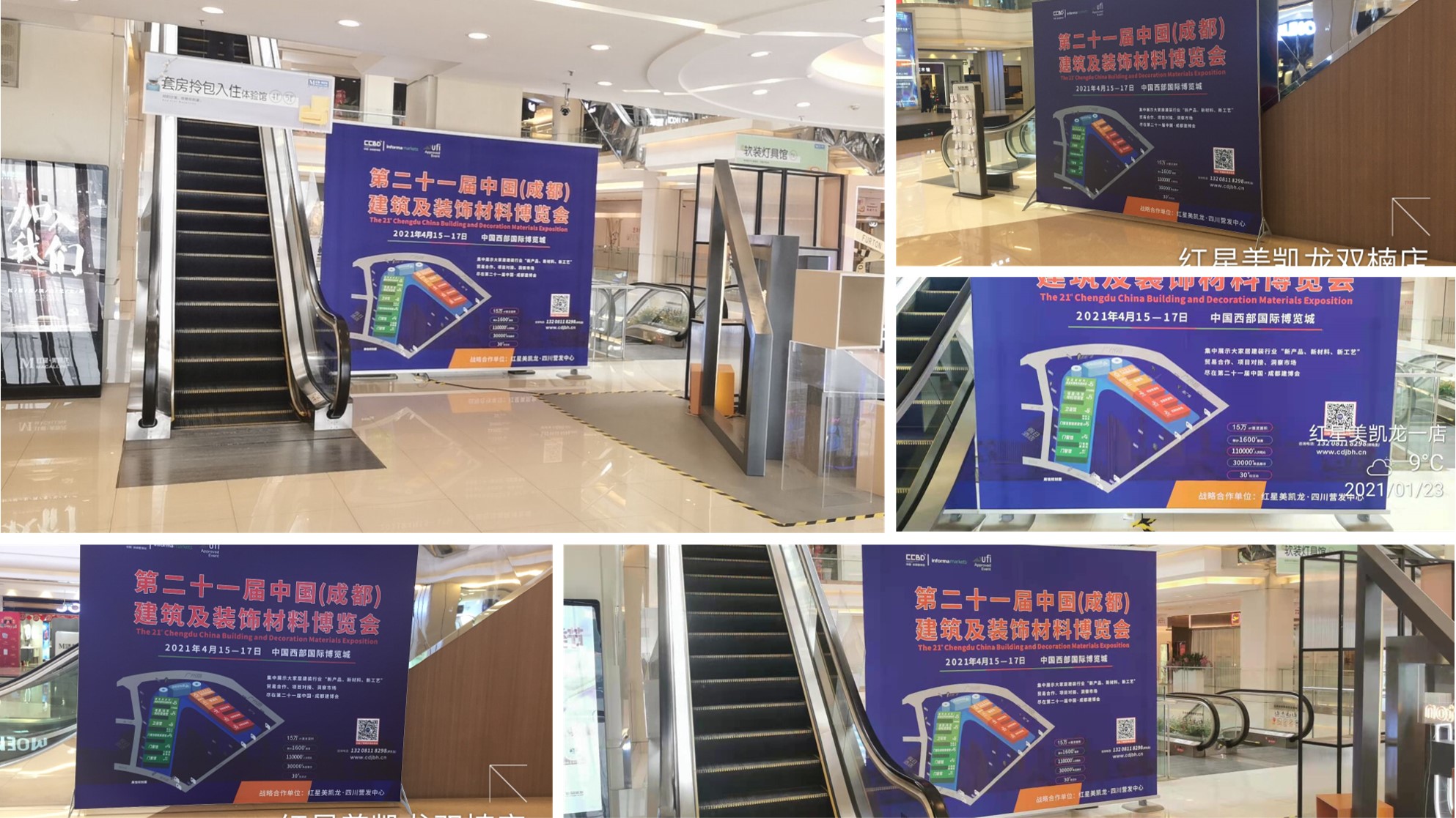 第二十一屆中國成都建博會將于4月15日隆重開幕！ 助力企業(yè)搶跑2021(圖8)
